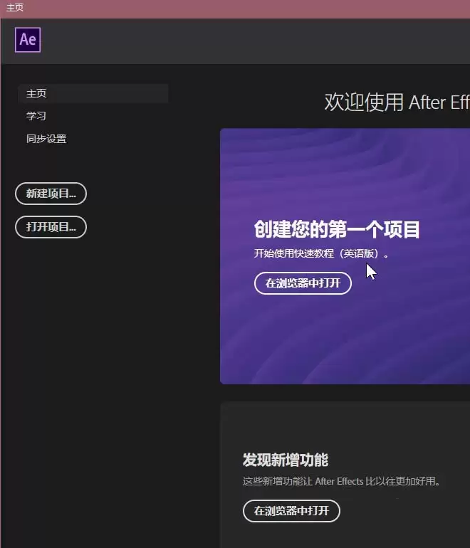 AE2019��Ƶ�ز���������ɫ��Ч���̳�