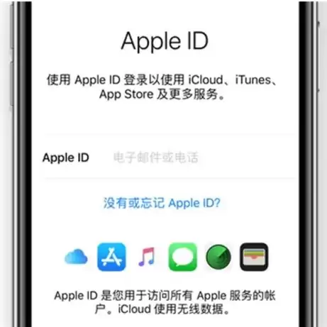 忘记Apple ID密码怎么办?如何找回Apple ID密码? 忘记Apple ID密码怎么办?如何找回Apple ID密码?
