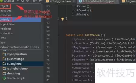 Android Studio���Զ���ѡ����XML�ļ��Ĵ�����������ϸ����̳�