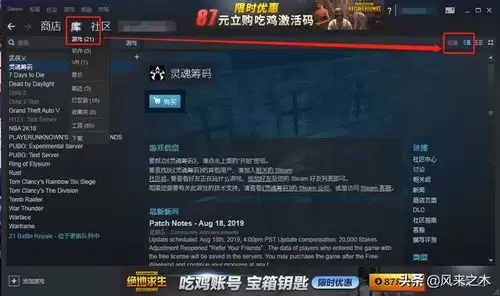 年AO3网站最新入口获取方法_wishdown.com 如何获取ao3网站2026链接入口