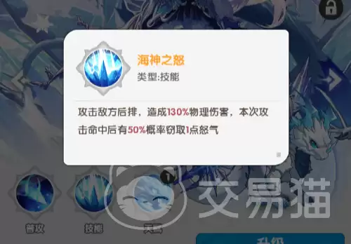 火线战姬波塞冬最强阵容搭配与配队思路解析_wishdown.com 火线战姬波塞冬最强阵容搭配与配队思路解析_wishdown.com