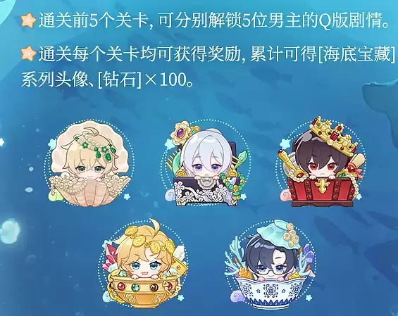 时空中的绘旅人寻找宝藏船怎么玩_wishdown.com 时空中的绘旅人寻找宝藏船怎么玩_wishdown.com