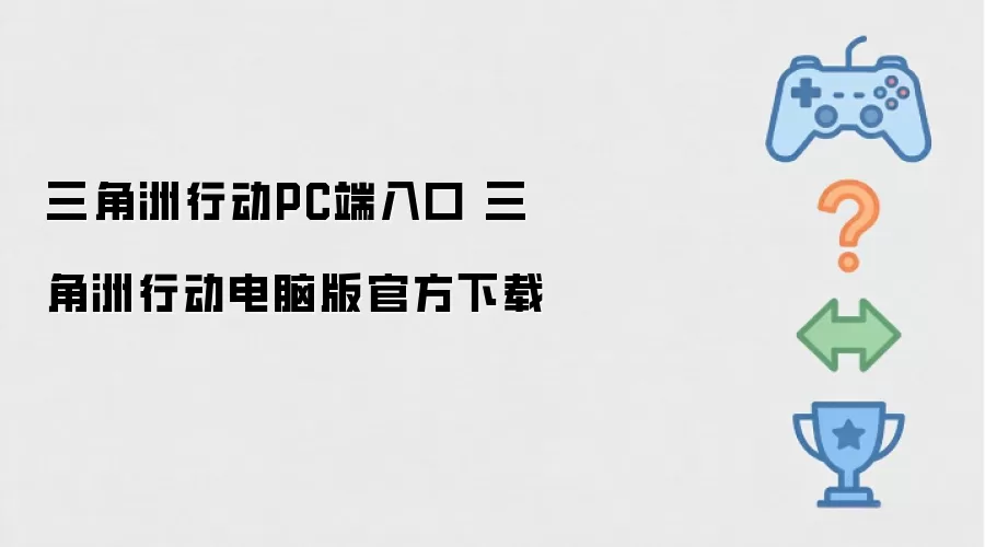 �������ж�PC�˹ٷ��������