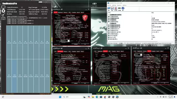 ����DDR5�嵽8200��΢���׼ҽ�������AMDƽ̨Ƶ��������BIOS�ѿ�������