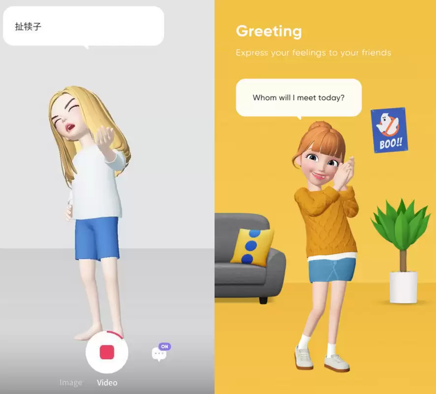 最新 AI 变脸软件 FaceApp:一键查看自己老年后的样子 最新 AI 变脸软件 FaceApp:一键查看自己老年后的样子