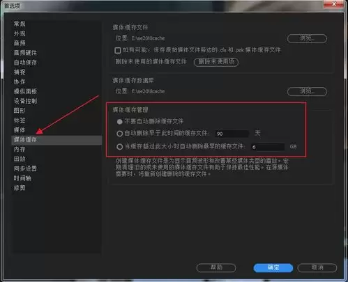 Premiere Pro 2019�Զ���������̳�