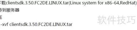 Informix�ͻ��˰�װ�����������������ͼ��ָ��