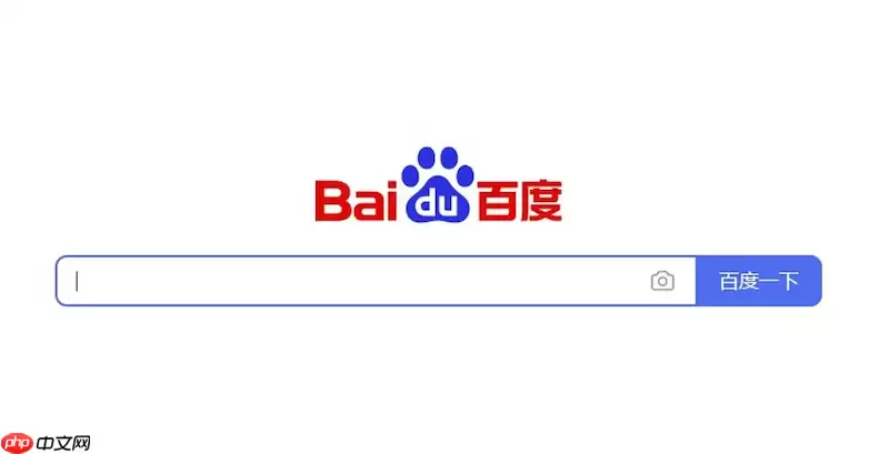 �ٶ��������ҳ�޷��������ֲ���ƽ�̳�