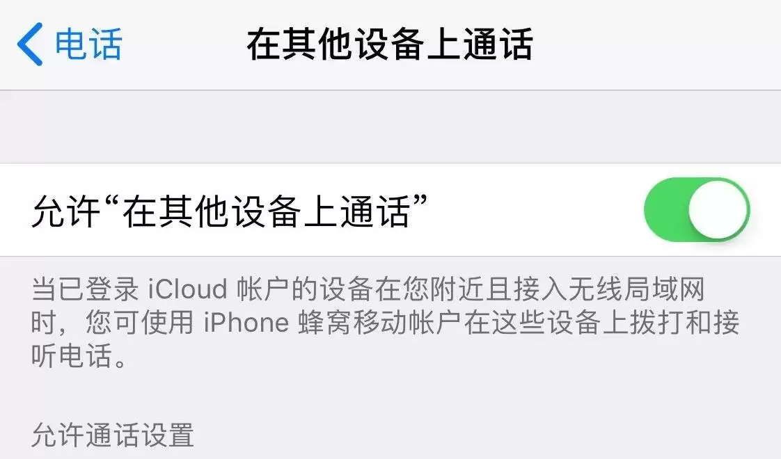 iPad��ƻ���豸���ת��iPhone����