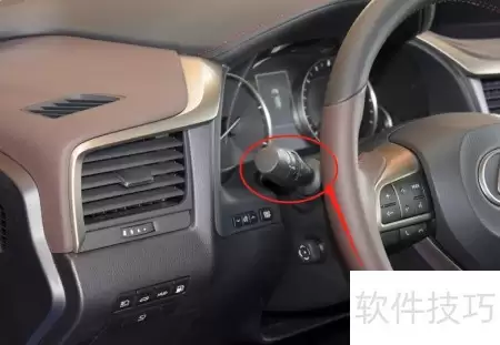 �׿���˹RX�ƹ���ڷ����̳�