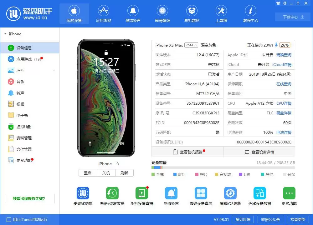 假机排行榜 iPhone 占 3 成,小白如何快速识别假 iPhone 假机排行榜 iPhone 占 3 成,小白如何快速识别假 iPhone