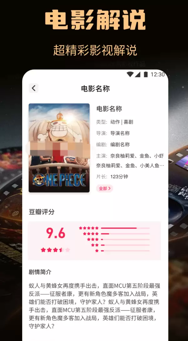 你好李焕英在哪个App可以看_wishdown.com 你好李焕英在哪个App可以看_wishdown.com