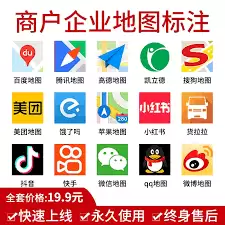 高德地图定位漂移严重解决方法全攻略_wishdown.com 高德地图定位漂移严重如何解决