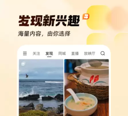 热门视频App排行榜 好用的视频软件推荐_wishdown.com 热门视频App排行榜 好用的视频软件推荐_wishdown.com