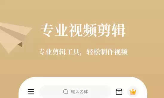 免费高清视频剪辑软件推荐 新手与进阶用户适用_wishdown.com 免费高清视频剪辑软件推荐 新手与进阶用户适用_wishdown.com