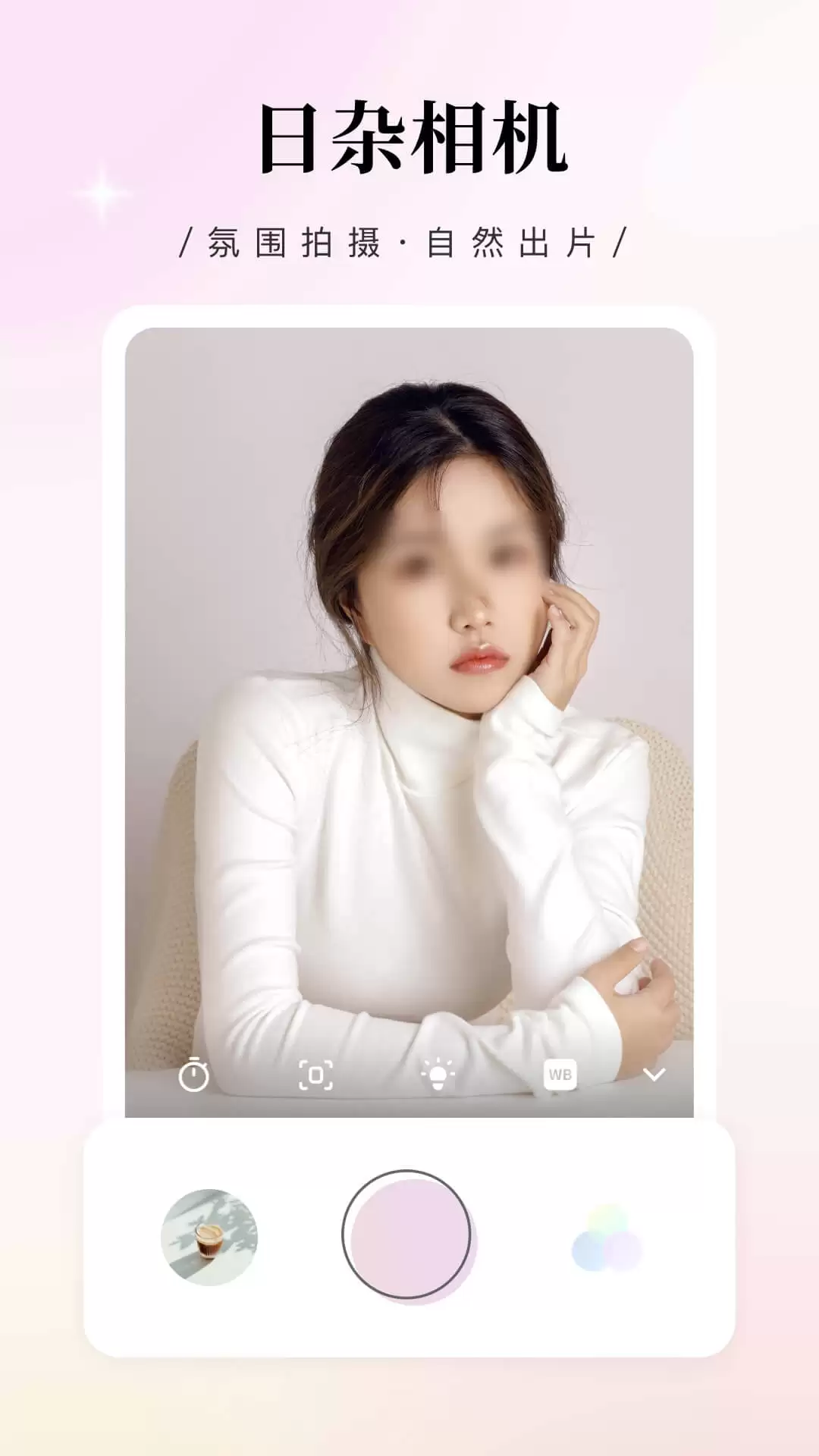 手机修图App哪个好用?热门推荐_wishdown.com 手机修图App哪个好用?热门推荐_wishdown.com