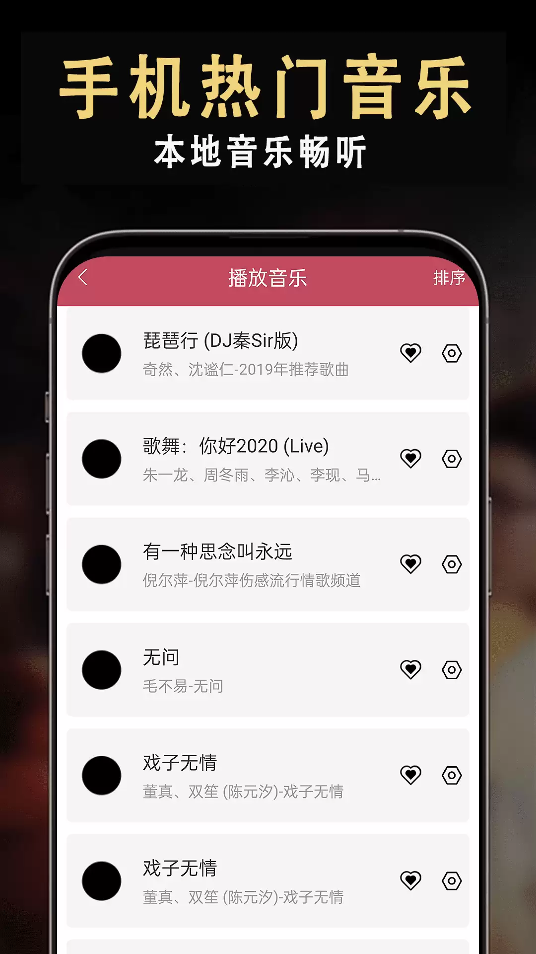你好李焕英在哪个App可以看_wishdown.com 你好李焕英在哪个App可以看_wishdown.com