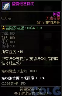 DNFʢ����������������