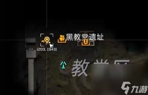 星球重启镀金战士遗物获取完整攻略_wishdown.com 《星球重启》镀金战士的遗物获取攻略
