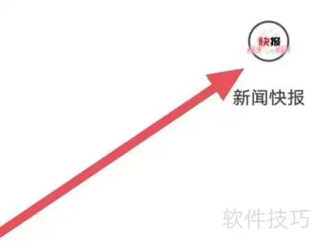 ���ſ챨�����С�������÷����������