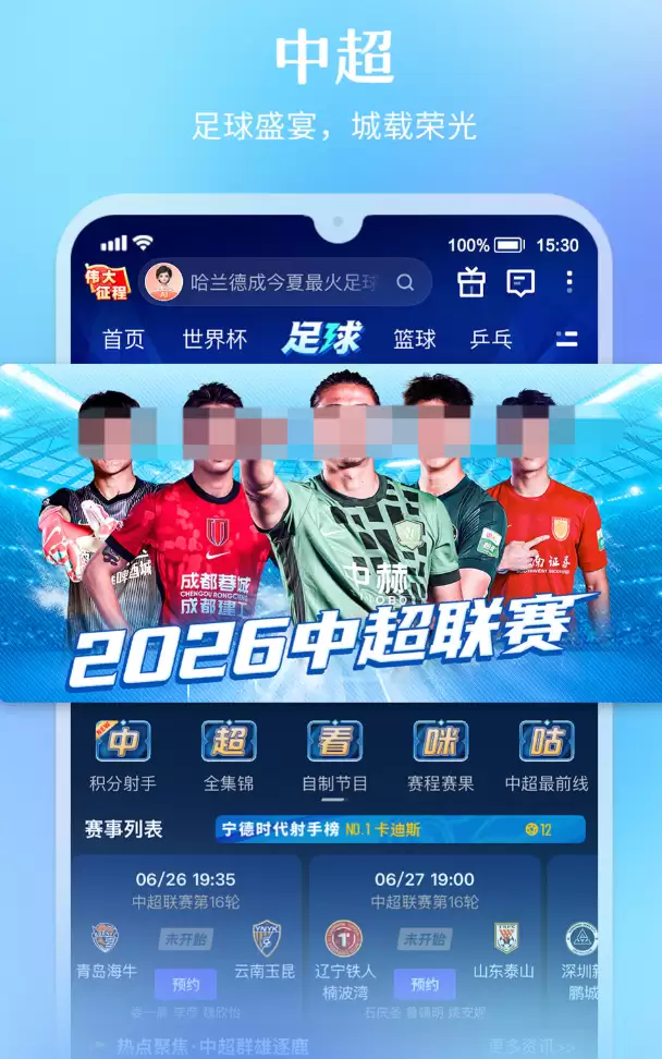 ������Ӣ���ĸ�App���Կ�