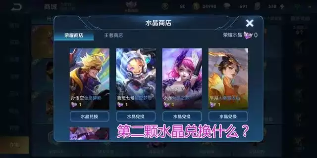 ������ҫ���羧��ɶһ�Ӣ�۴�ȫ�Ƽ�