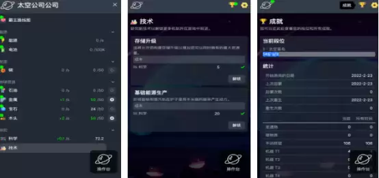 模拟创业经营公司游戏推荐_wishdown.com 模拟创业经营公司游戏推荐_wishdown.com