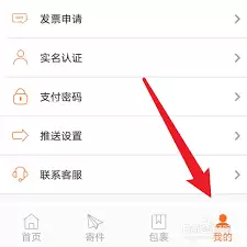 ������ѡAppʵ����֤����̳�