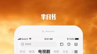 热门视频App排行榜 好用的视频软件推荐_wishdown.com 热门视频App排行榜 好用的视频软件推荐_wishdown.com