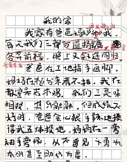 脑洞大开游戏推荐TOP5_wishdown.com 脑洞大开游戏推荐TOP5_wishdown.com
