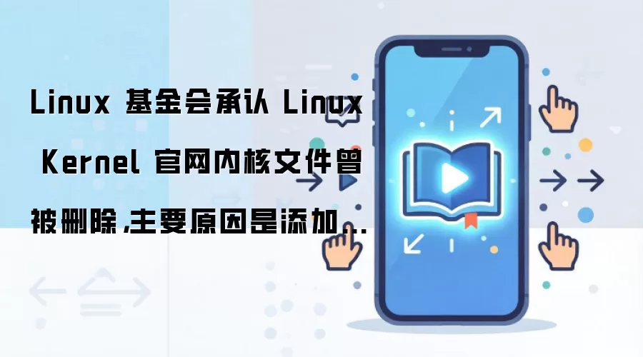 Linux�ں˹����ļ���ɾ �ٷ���������վ���ô���