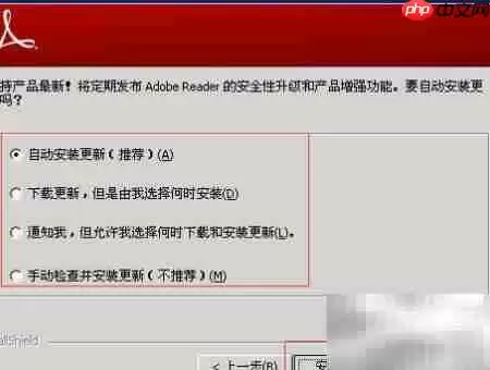 打开PDF文件的几种常用方法详解_wishdown.com 如何打开PDF文件