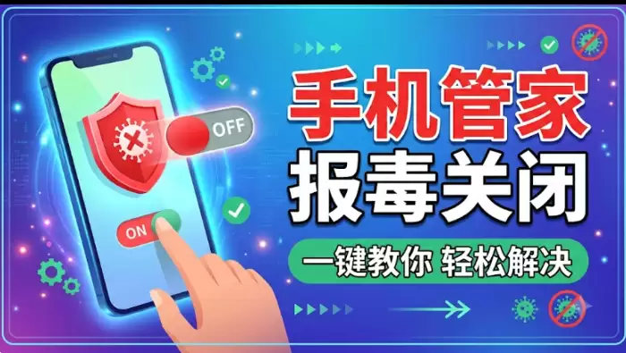 һ���ֻ��ܼ���ʾ���ս�ֹ���صĿ��ٽ������