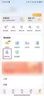 �ֳ��豸���������˲�������