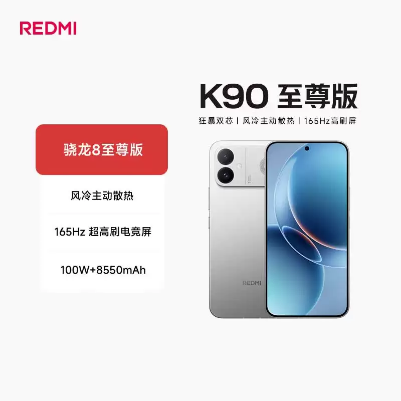 С��Redmi K90���������HyperOS��ʽ���ڲ���ļ����