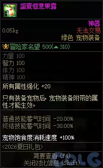 DNFʢ������¶����Ч��һ��