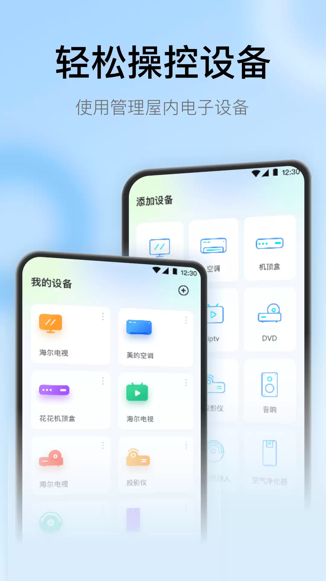 ����ң����App���а� �����Ƽ��̵�