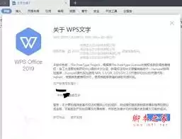 WPS��ҵ�漤�����ȡ�������