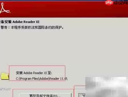 打开PDF文件的几种常用方法详解_wishdown.com 如何打开PDF文件