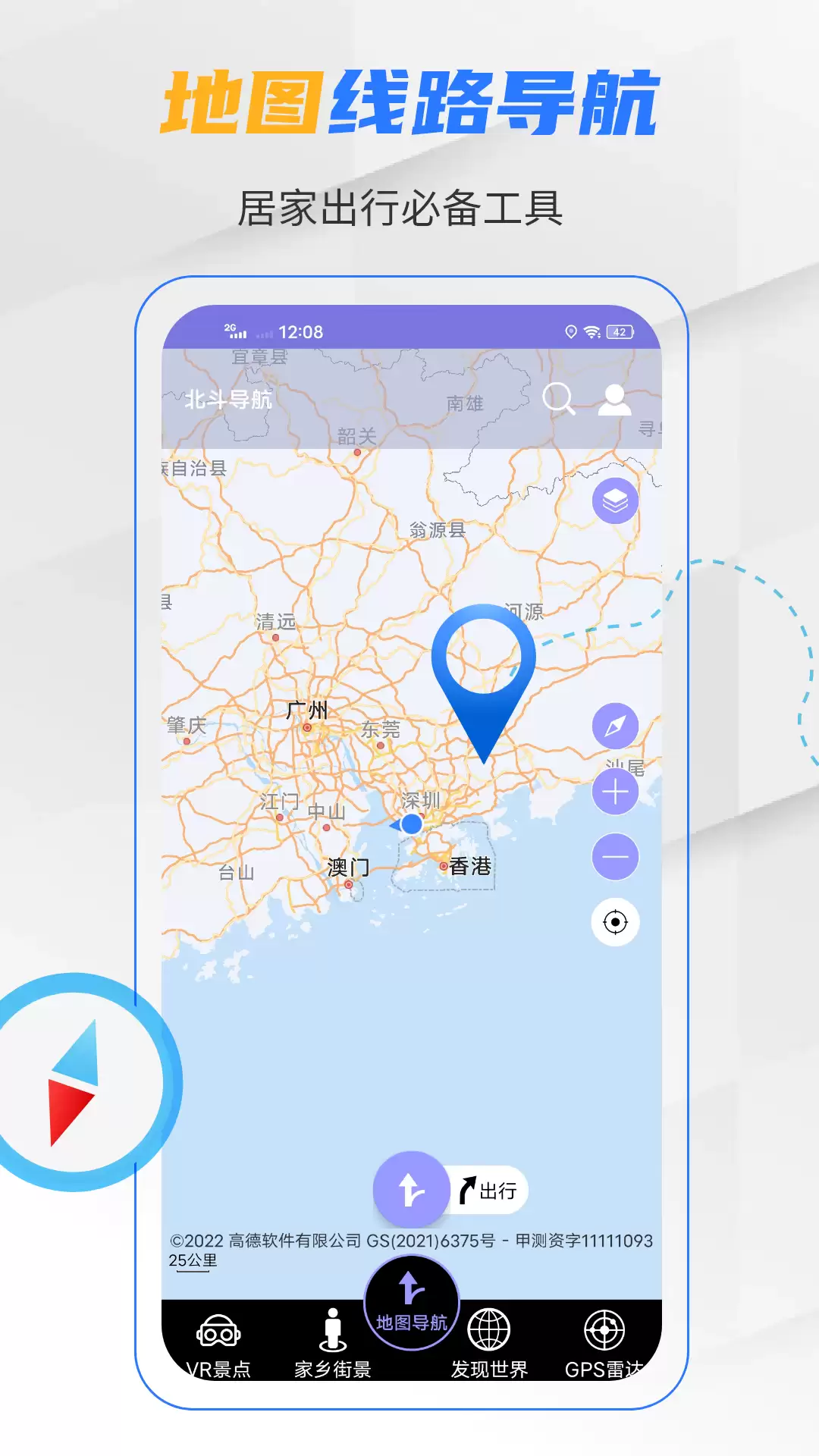 徒步路线轨迹APP推荐哪个好用_wishdown.com 徒步路线轨迹APP推荐哪个好用_wishdown.com