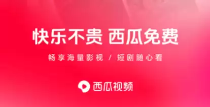 热门视频App排行榜 好用的视频软件推荐_wishdown.com 热门视频App排行榜 好用的视频软件推荐_wishdown.com