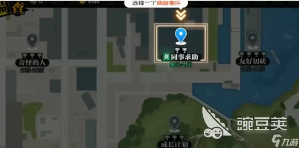 异人之下手游安卓手机版碧游村副本攻略详解_wishdown.com 异人之下手游碧游村副本介绍 异人之下手游碧游村副本详解