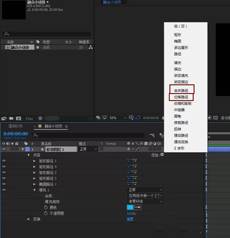 AE多个圆形移动融合动画效果制作教程_wishdown.com AE多个圆形移动融合动画效果制作教程_wishdown.com