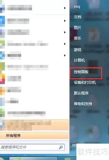 �ر�Windows�Զ����¼������÷���