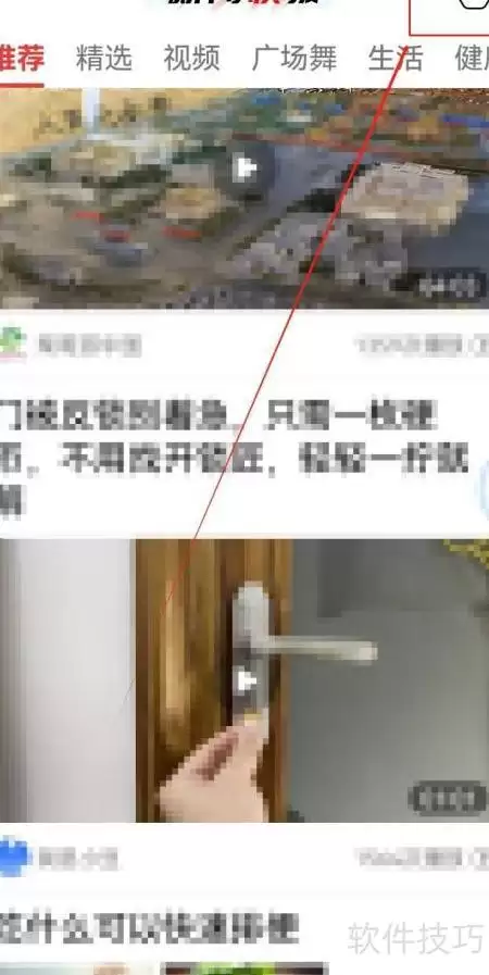 ���ſ챨APP�����С���������벽��