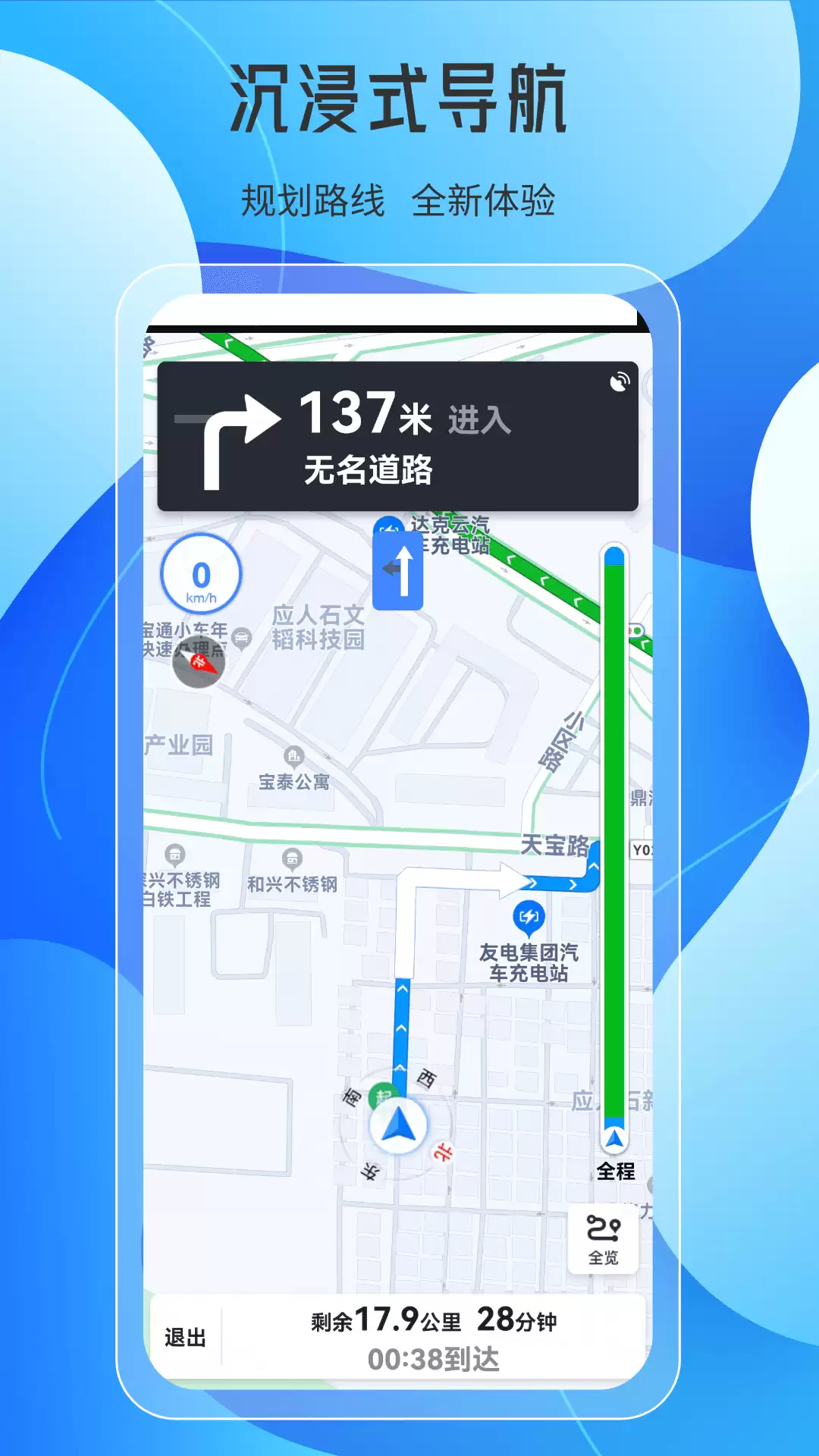 徒步路线轨迹APP推荐哪个好用_wishdown.com 徒步路线轨迹APP推荐哪个好用_wishdown.com