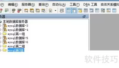 Aqua-Data-Studio�޸ķ����������ָ��