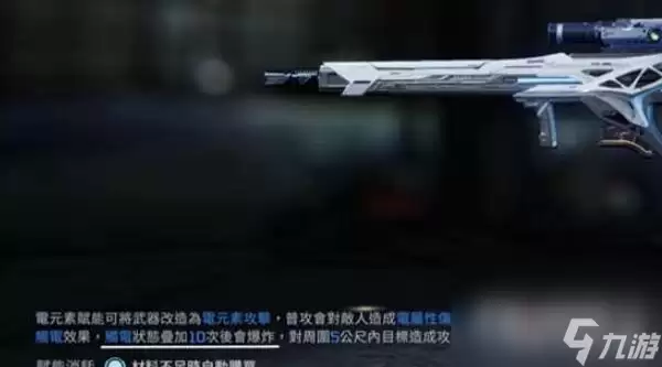 星球重启太阳风源码搭配攻略_wishdown.com 《星球重启》太阳风源码怎么搭配