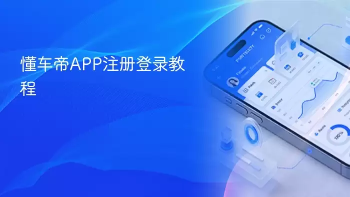 ���ֱؿ�������APP�˺�ע�����¼�����̳�