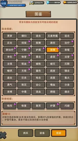 耐玩的老版回合制手游推荐_wishdown.com 耐玩的老版回合制手游推荐_wishdown.com